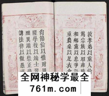 湖北王氏族谱-王氏支谱 [16卷](别名：王氏宗谱、王氏宗谱).pdf电子版