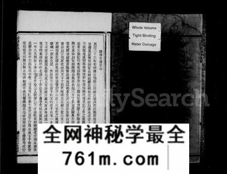浙江朱氏族谱-珍川朱氏宗谱.pdf电子版