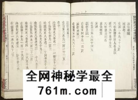 江西罗氏族谱-敖西罗氏八修族谱[卷首前中末,共26本].pdf电子版