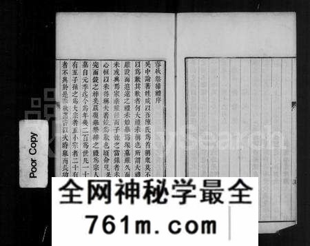江苏陈氏族谱-苏城陈氏家谱(别名：陈氏家谱).pdf电子版