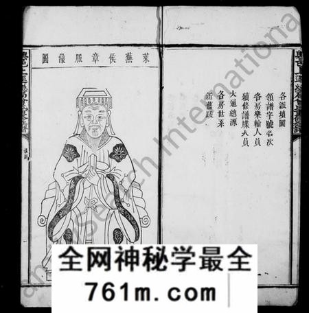 江西曾氏族谱-兴邑上迳总局曾氏重修族谱 [卷数不明].pdf电子版