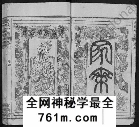 湖北朱氏族谱-朱氏宗谱 [12卷].pdf电子版