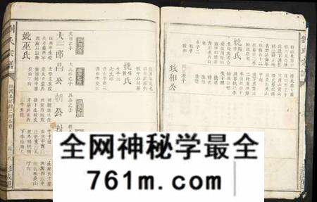 江西刘氏族谱-刘氏宗谱.pdf电子版