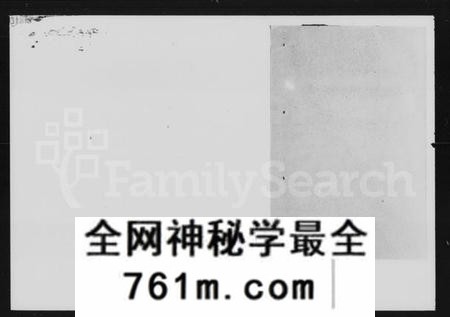 湖南王氏族谱-王氏九修族谱 [45卷,首2卷].pdf电子版