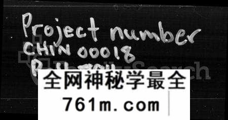 湖南周氏族谱-梅林周氏三修族谱 [30卷,首3卷].pdf电子版