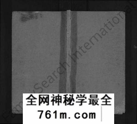 湖北崔氏族谱-义水崔氏族谱 [10卷,含首2卷](别名：崔氏宗谱、崔氏族谱).pdf电子版