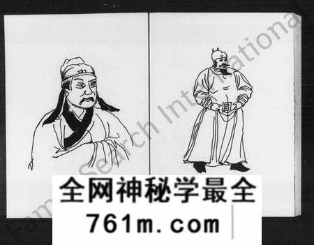 湖南吴氏族谱-吴氏族谱 [5卷,含卷首].pdf电子版