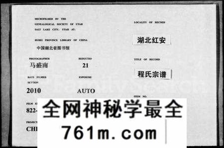 湖北蔡氏族谱-蔡氏宗谱 [15卷].pdf电子版