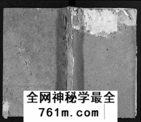 湖北邹氏族谱-邹氏族谱 [6卷,含首1卷](别名：Zou Shi Zu Pu).pdf电子版