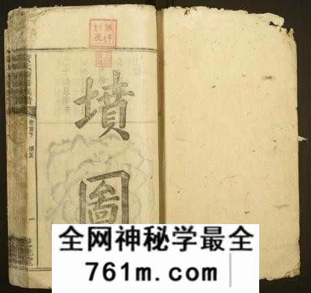 湖南黄氏族谱-黄氏续修族谱[卷数不详].pdf电子版