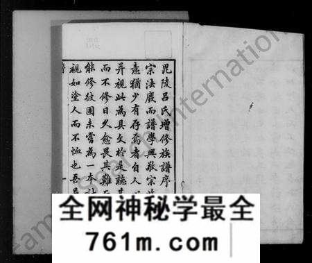江苏吕氏族谱-毘陵吕氏族谱 [22卷,首末各1卷].pdf电子版