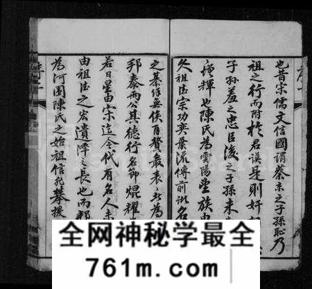 江苏陈氏族谱-云阳陈氏宗谱 [18卷](别名：云阳吕城河围里陈氏重修宗谱、陈氏宗谱).pdf电子版