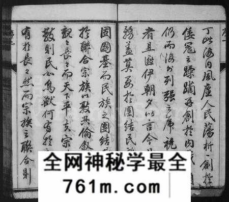 江苏邹氏族谱-邹氏宗谱 [10卷](别名：云阳邹氏重修宗谱).pdf电子版