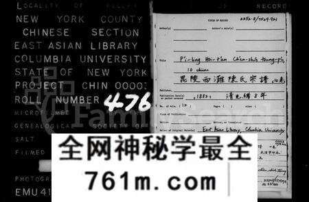 江苏陈氏族谱-毘陵西滩陈氏宗谱 [10卷](别名：陈氏宗谱).pdf电子版