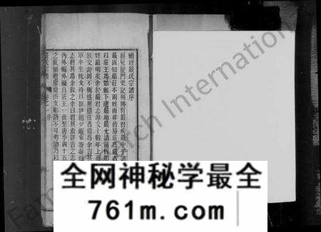 江苏严氏族谱-京江小沙严氏宗谱 [4卷](别名：严氏宗谱).pdf电子版