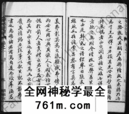 江苏韩氏族谱-韩氏宗谱 [3卷](别名：润州韩氏家乘).pdf电子版