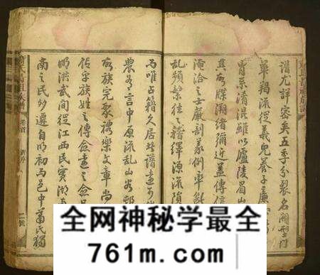 湖南萧氏族谱-萧氏昺祖族谱.pdf电子版