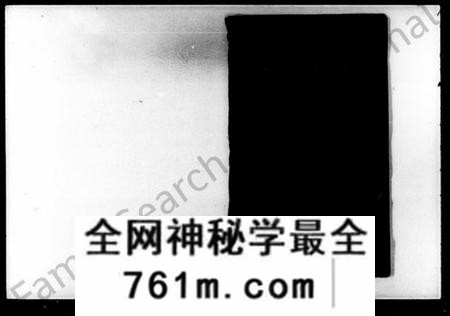湖南刘氏族谱-刘氏七续族谱 [38卷,首1卷].pdf电子版