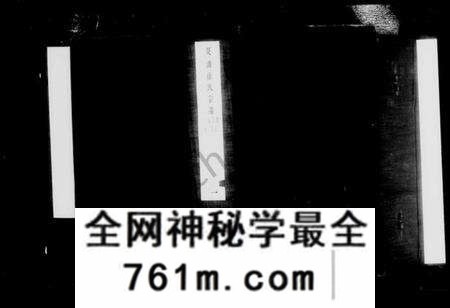 江苏徐氏族谱-夏浦徐氏宗谱 [26卷,首1卷](别名：徐氏宗谱).pdf电子版