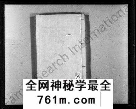 江苏张氏族谱-京口张氏重修族谱 [4卷](别名：张氏族谱).pdf电子版