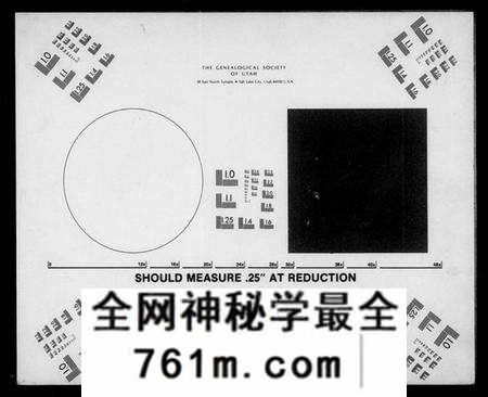 湖北陈氏族谱-义门陈氏宗谱 [16卷](别名：道淇,澳支谱、义门陈氏道淇道澳支谱).pdf电子版