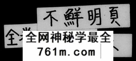 中国未知族谱-大清搢绅全书(别名：大清中枢备览).pdf电子版