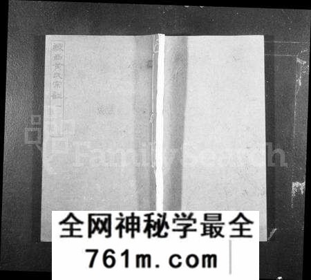 江苏黄氏族谱-练西黄氏宗谱 [14卷,首1卷](别名：合浦练西黄氏宗谱).pdf电子版