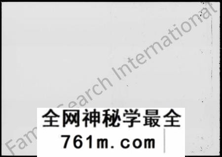 湖南萧氏族谱-萧氏三修族谱 [13卷,及卷首].pdf电子版