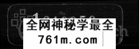 湖北吴氏族谱-吴氏宗谱 [残卷](别名：黄陂吴氏三分大房创修宗谱).pdf电子版