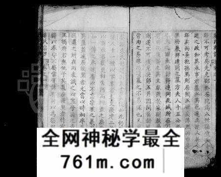 湖北朱氏族谱-黄冈朱氏宗谱 [40卷](别名：朱氏宗谱).pdf电子版