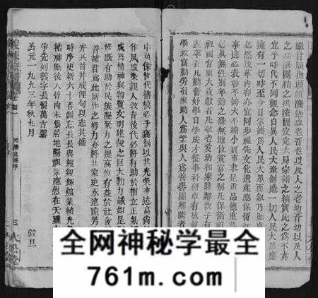 湖北陈氏族谱-义陈宗谱[35卷首10卷].pdf电子版