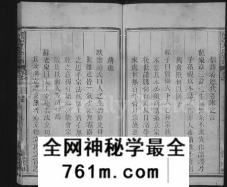江西方氏族谱-河南方氏宗谱.pdf电子版