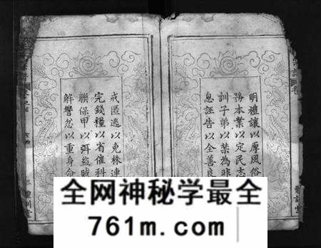 湖北朱氏族谱-朱氏宗谱 [卷数不详](别名：Zhu Shi Zong Pu).pdf电子版