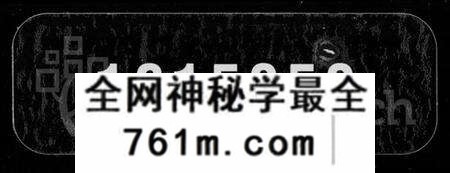 湖南李氏族谱-李氏四修族谱 [16卷,首2卷].pdf电子版