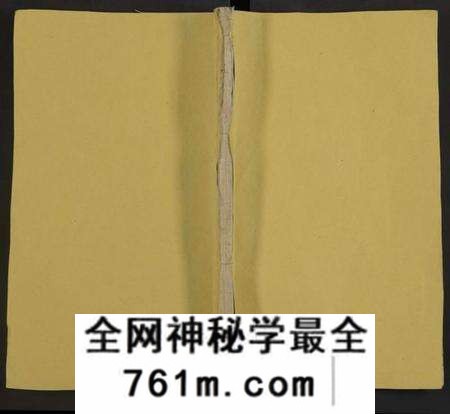湖北吕氏族谱-吕氏宗谱[残卷](别名：Lv Shi Zong Pu).pdf电子版