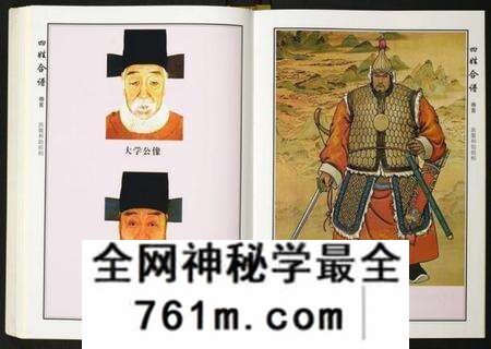 湖北黎氏邓氏潘氏张氏族谱-[黎邓潘张]四姓合谱.pdf电子版