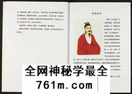 湖北李氏族谱-李氏宗谱.pdf电子版