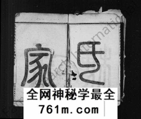 浙江楼氏族谱-梅溪夏演楼氏宗谱 [23卷].pdf电子版