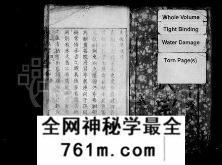 湖北朱氏族谱-黄冈朱氏宗谱 [40卷](别名：朱氏宗谱).pdf电子版