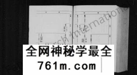 浙江李氏族谱-馆头李氏宗谱.pdf电子版
