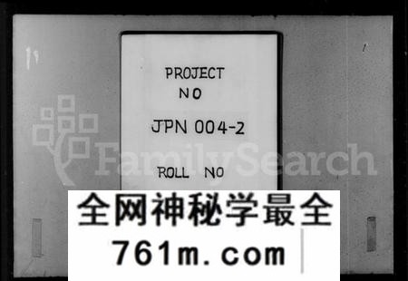 江西李氏族谱-深洞李氏大宗谱 [12卷].pdf电子版