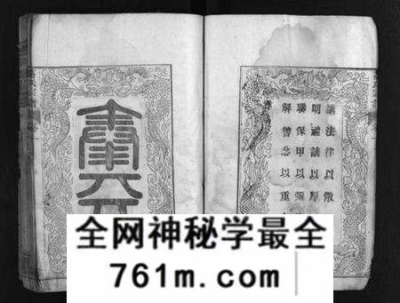 湖北高氏族谱-高氏族谱 [20卷](别名：高氏宗谱、Gao Shi Zu Pu).pdf电子版