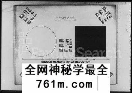 湖南郭氏族谱-郭氏四修族谱 [18卷,及卷首尾].pdf电子版