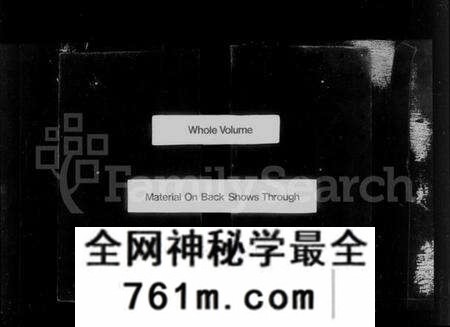 江苏陈氏族谱-毘陵小南门陈氏宗谱 [12卷](别名：陈氏宗谱).pdf电子版