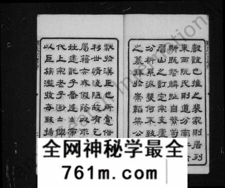 江苏顾氏族谱-顾氏宗谱 [20卷](别名：黄桥顾氏宗谱).pdf电子版