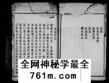 江西王氏族谱-银山王氏重修族谱.pdf电子版