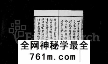 湖南张氏族谱-湘潭杨梓张氏六修家谱 [29卷,首末各1卷].pdf电子版
