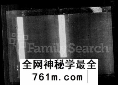 江苏陈氏族谱-京口朱方陈氏宗谱 [8卷](别名：陈氏宗谱).pdf电子版