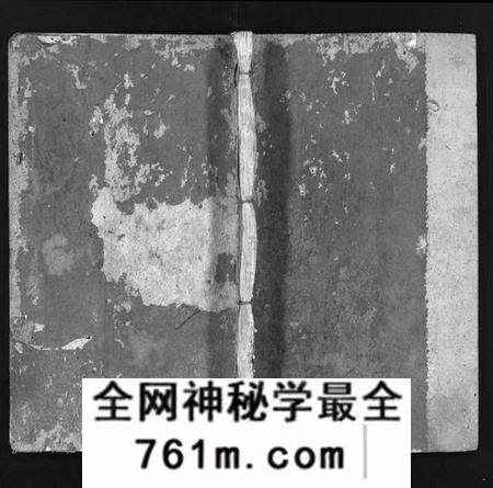 湖北邱氏族谱-邱氏族谱 [10卷,及卷首](别名：Qiu Shi Zu Pu).pdf电子版
