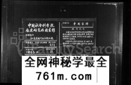 湖南李氏族谱-李氏族谱 [18卷,首2卷,末1卷].pdf电子版